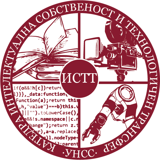 ИСТТ