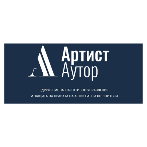 Артист Аутор